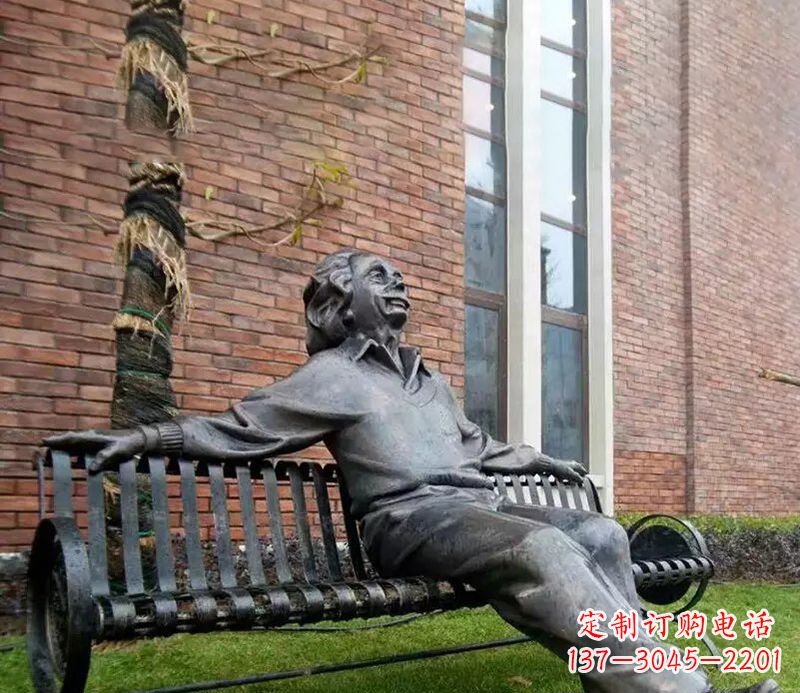 淄博爱因斯坦公园铜雕——让伟大思想永存