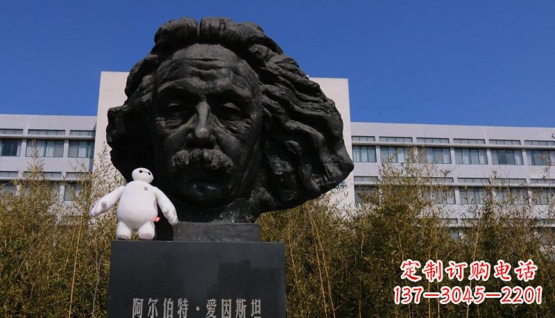 淄博艺术纪念——爱因斯坦头像铜雕