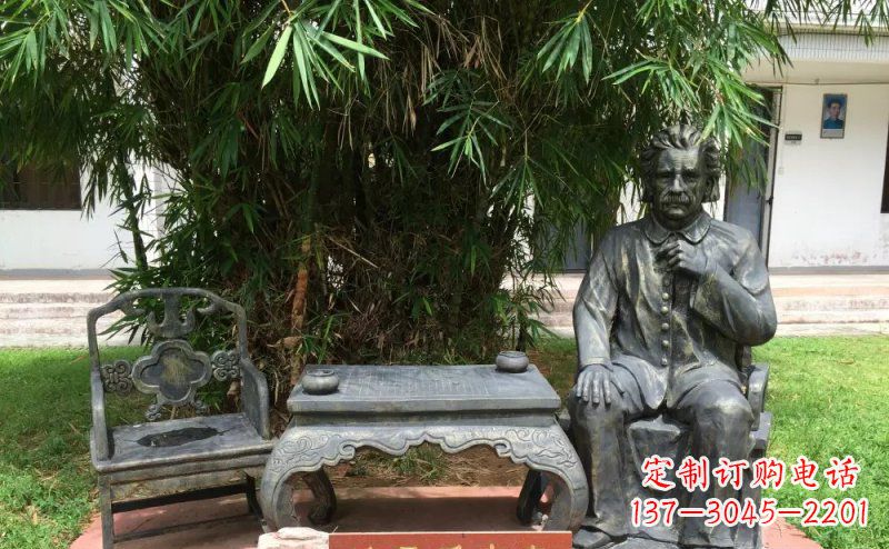淄博爱因斯坦世界级科学家铜雕