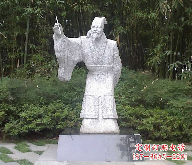 淄博白居易系列