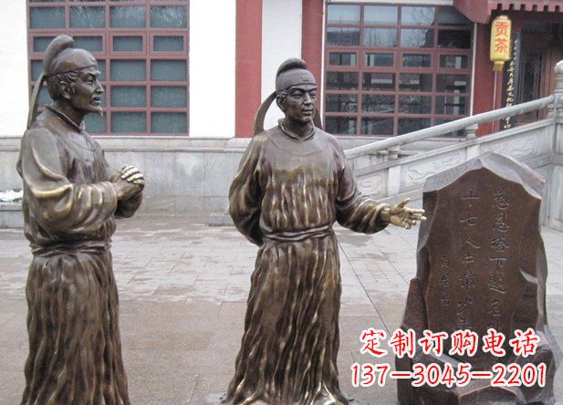 淄博白居易精美铜雕