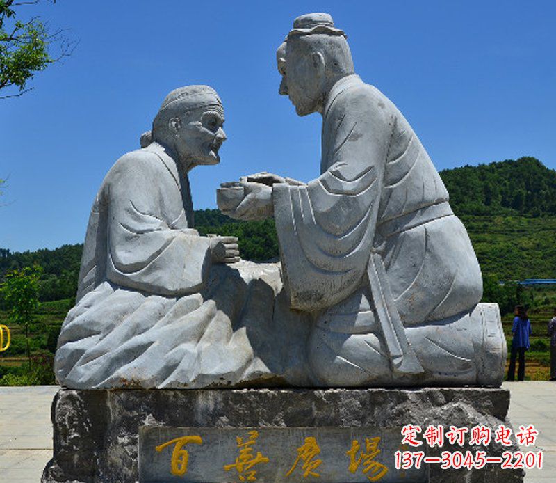 淄博百善母亲石雕