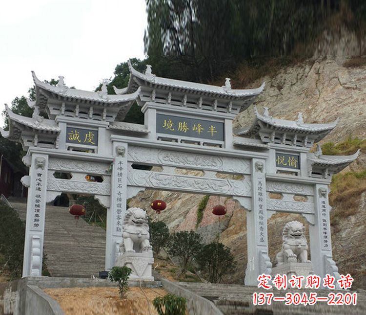 淄博半峰圣境牌坊大理石三门景区石雕一次走进古典文化的旅程