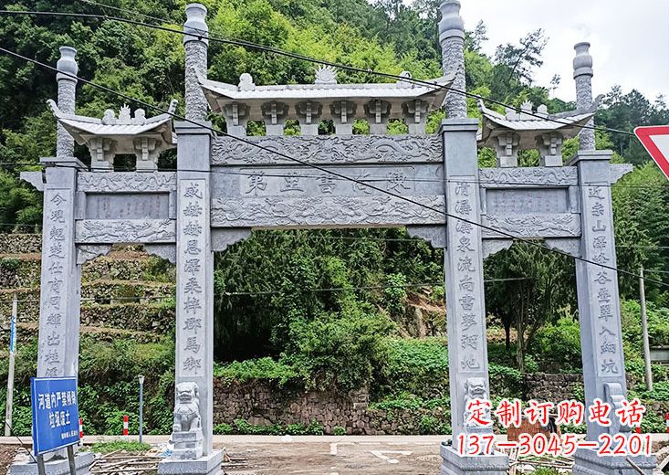 淄博宝墨园 石雕牌坊