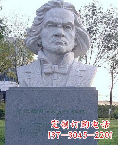淄博贝多芬人物铜雕塑世界名人、著名音乐家