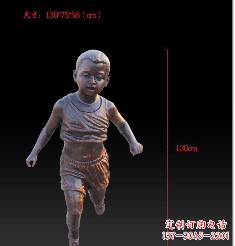 淄博儿童欢乐公园玻璃钢仿铜雕塑