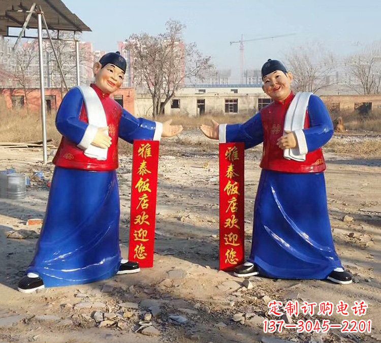 淄博店小二雕塑让您的商店更加活跃