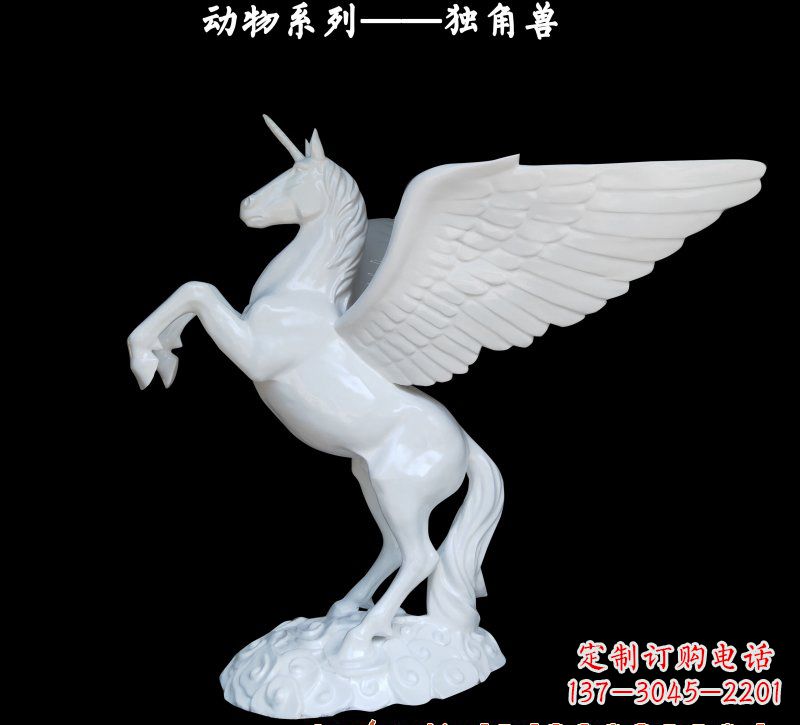淄博玻璃钢制独角兽雕塑