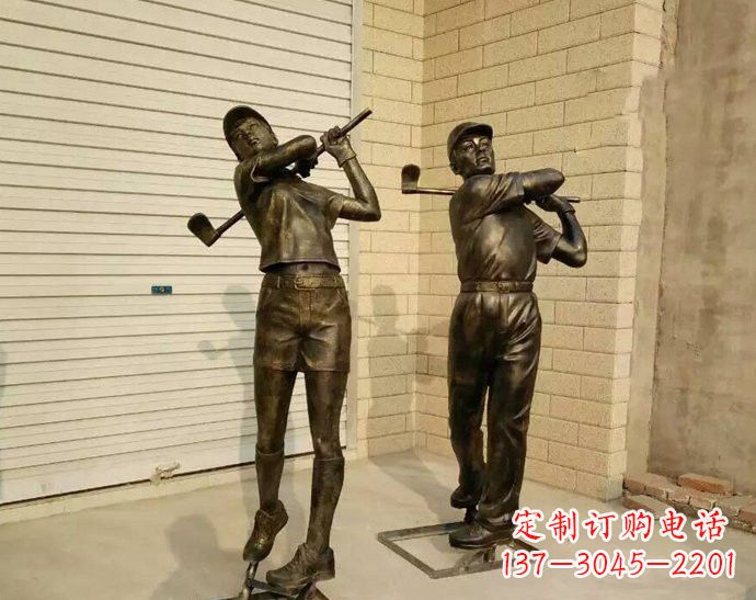 淄博经典高尔夫雕塑——仿铜玻璃钢打造