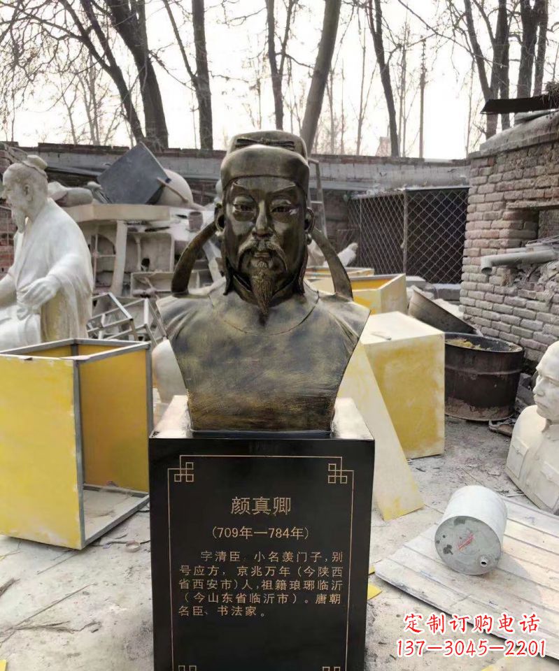 淄博颜真卿头像雕塑传承古代文化