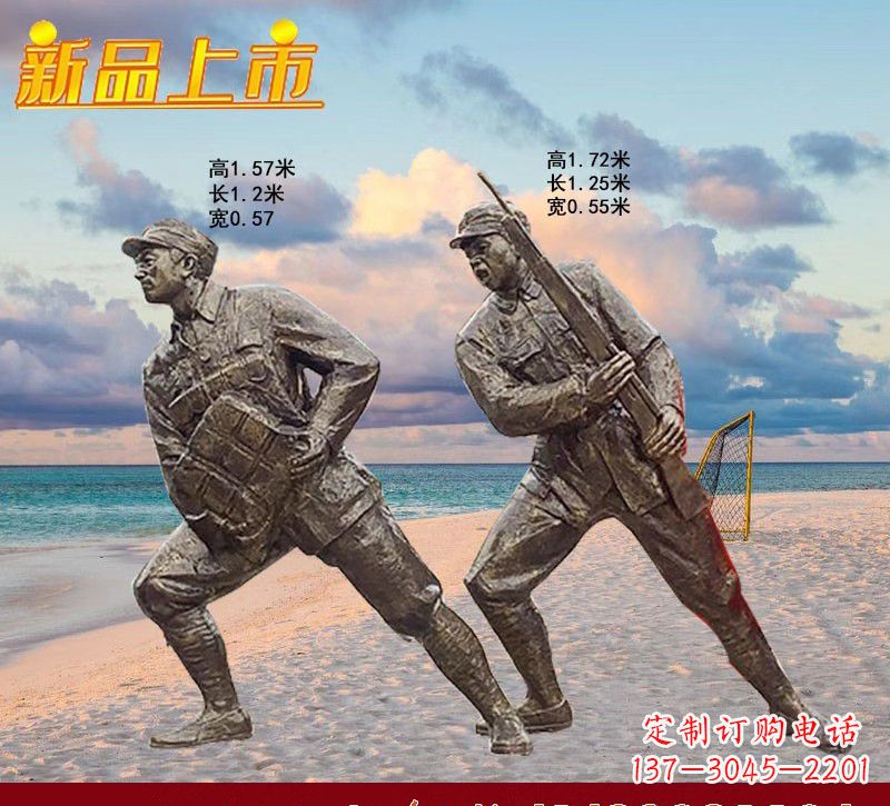 淄博红军雕塑仿铜玻璃钢的艺术之作