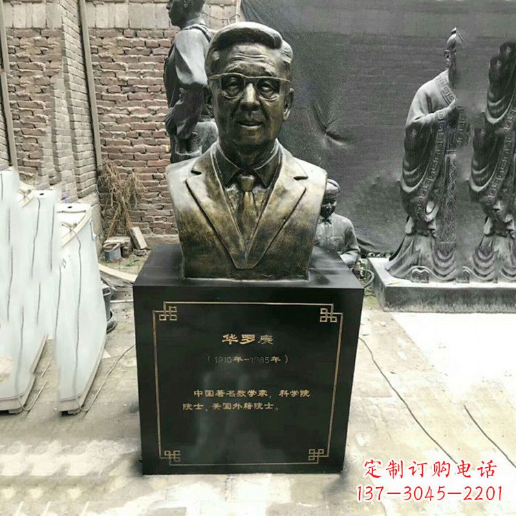淄博玻璃钢雕刻的华罗庚头像