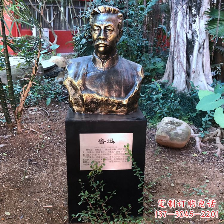 淄博鲁迅雕塑玻璃钢仿铜的精美之作