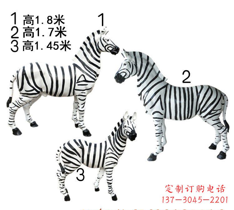 淄博斑马雕塑玻璃钢制作的艺术之作