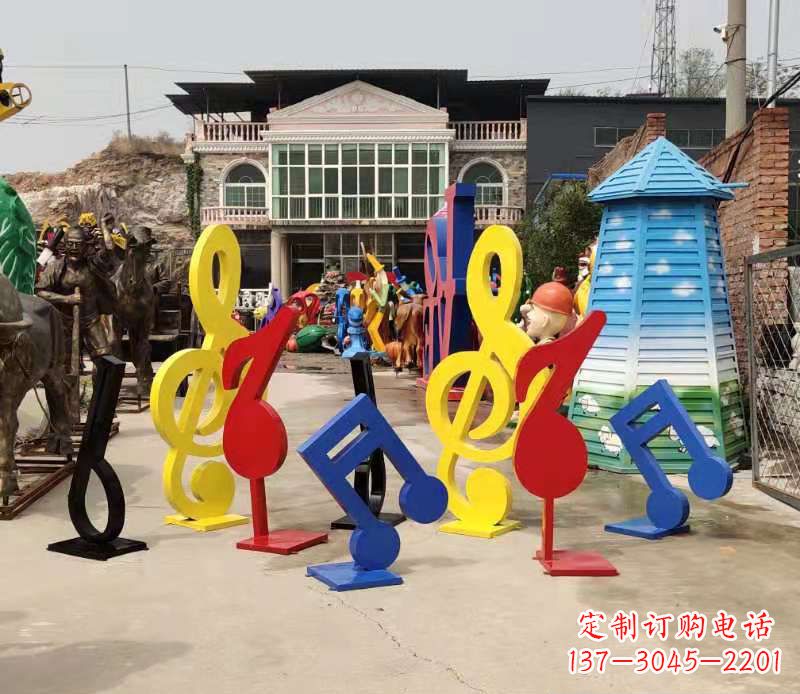 淄博玻璃钢音符雕塑缤纷音乐世界