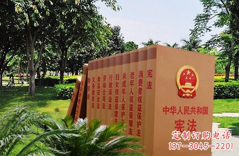 淄博该书籍雕塑
