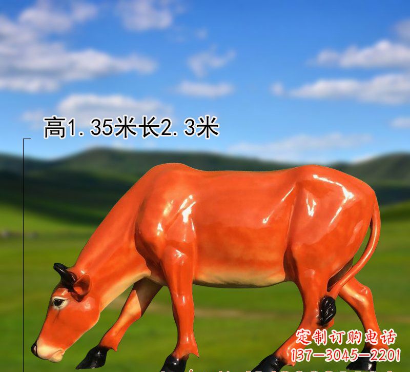 淄博玻璃钢黄牛雕塑——美丽的象征