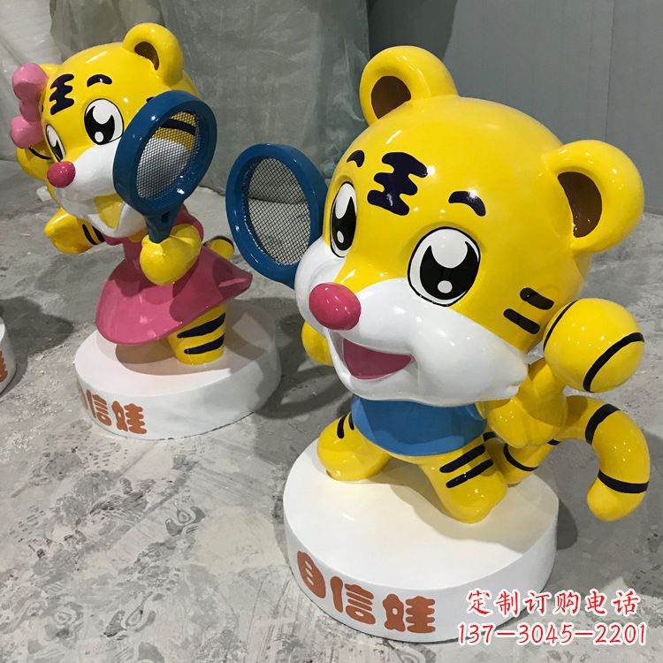 淄博玻璃钢老虎雕塑——独具特色的艺术品