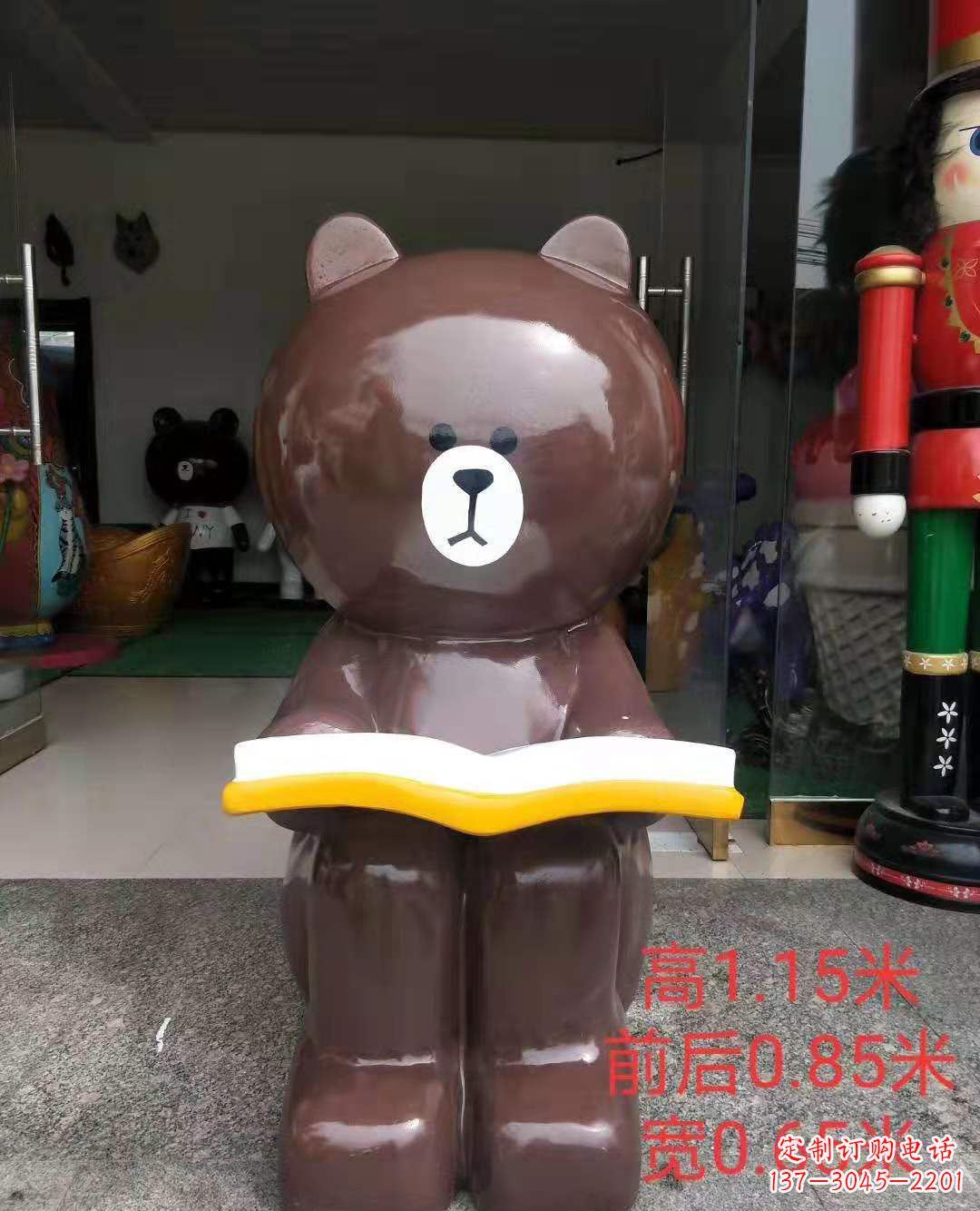 淄博玻璃钢可爱布朗熊广场动物雕塑