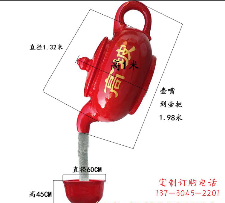 淄博玻璃钢茶壶雕塑精美又实用