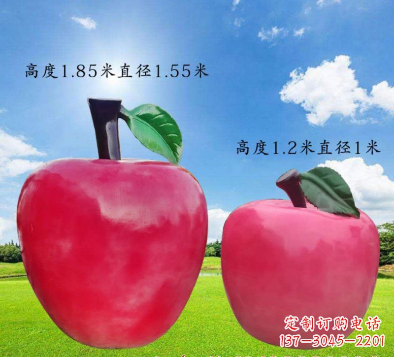 淄博玻璃钢苹果雕塑艺术之美
