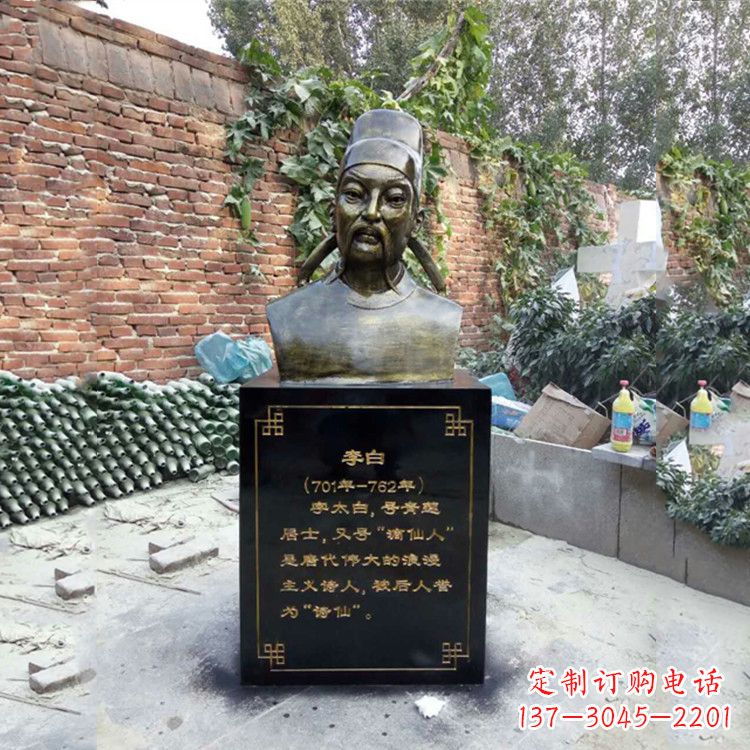 淄博玻璃钢李白雕塑——校园历史文化的象征