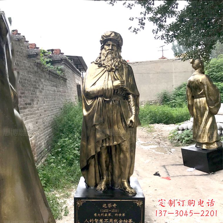 淄博达芬奇玻璃钢仿铜雕塑精美艺术之作