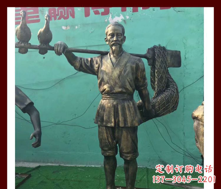 淄博渔翁雕塑海洋之神的象征