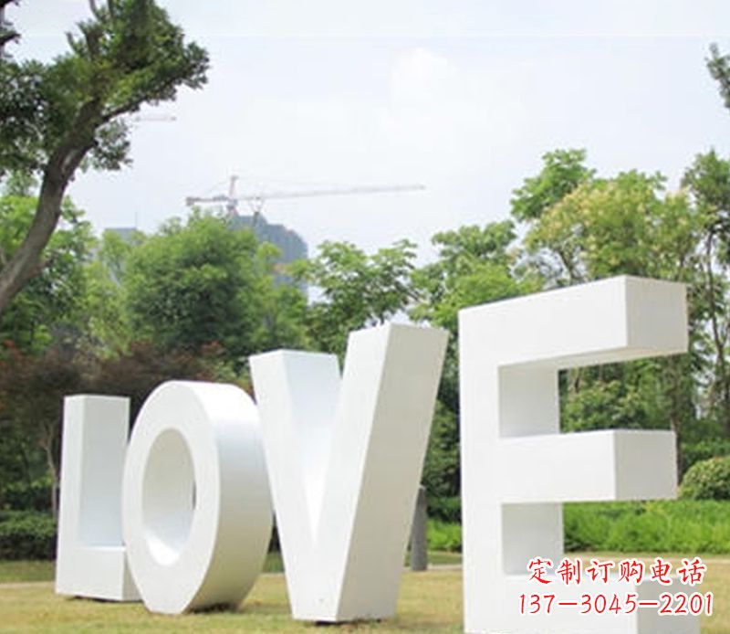 淄博不锈钢字母雕塑浓浓爱意点亮城市