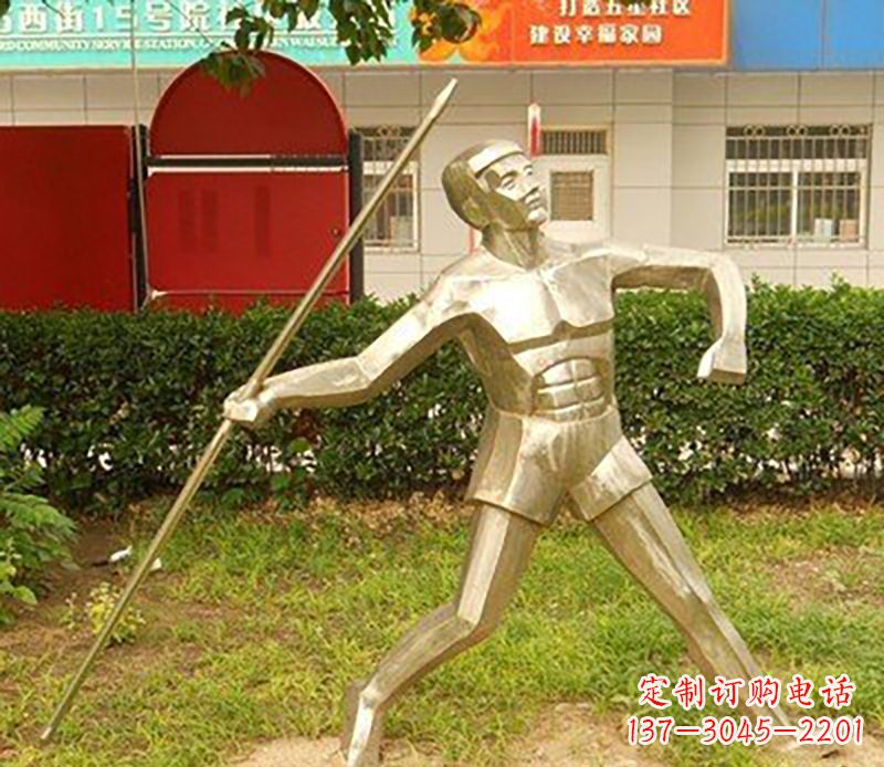 淄博不锈钢标枪雕塑——荣耀与象征