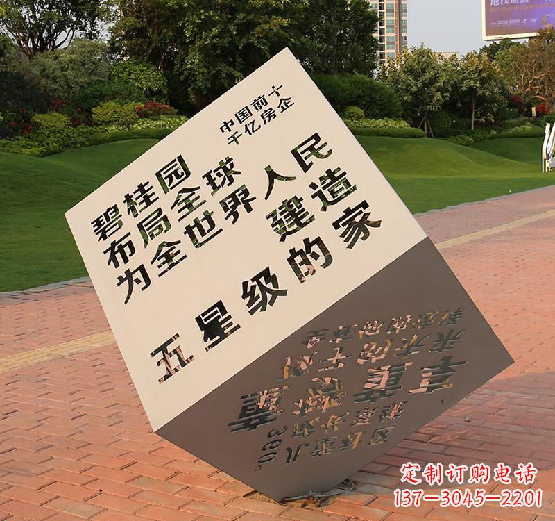 淄博不锈钢城市魔方雕塑——精致的雕塑艺术