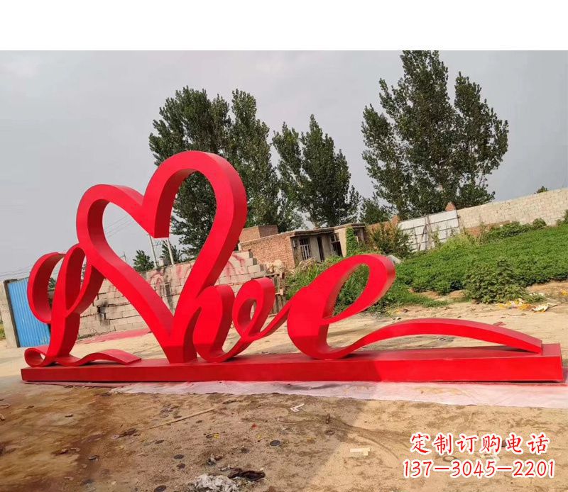 淄博不锈钢抽象爱心雕塑——缔结永恒的爱
