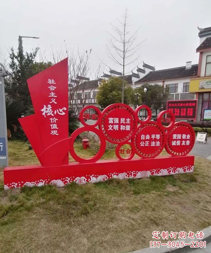 淄博不锈钢雕塑传承社会主义核心价值观
