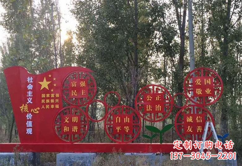 淄博不锈钢国旗雕塑——传承社会主义核心价值观