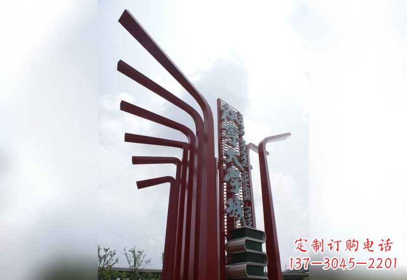 淄博精美不锈钢书籍雕塑
