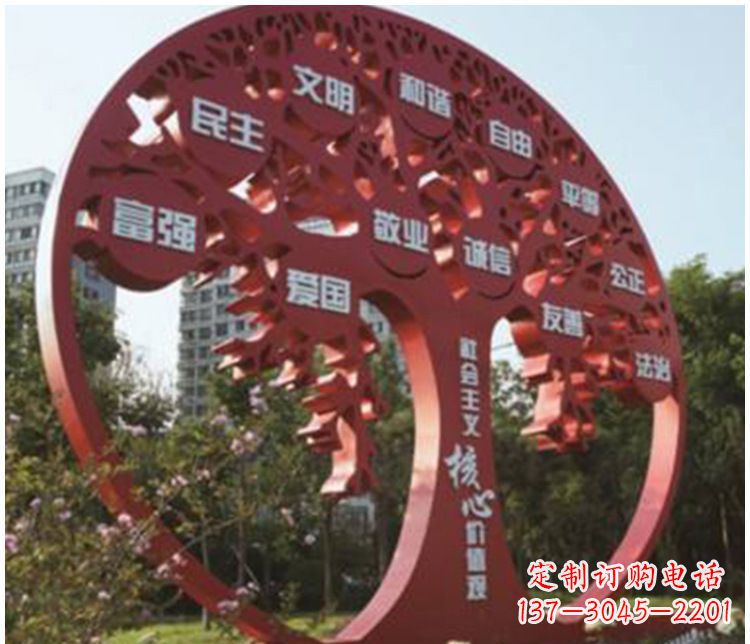 淄博不锈钢价值观雕塑