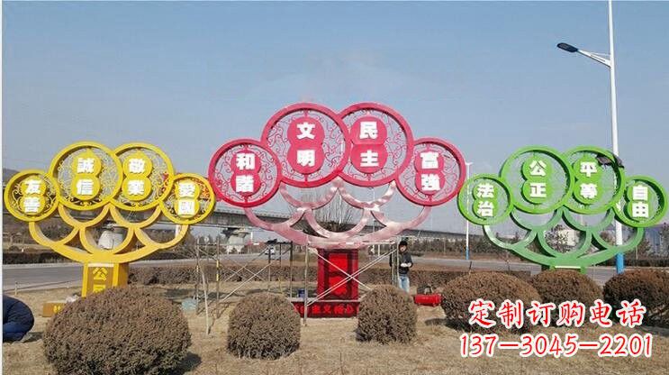 淄博不锈钢社会主义核心价值观雕塑