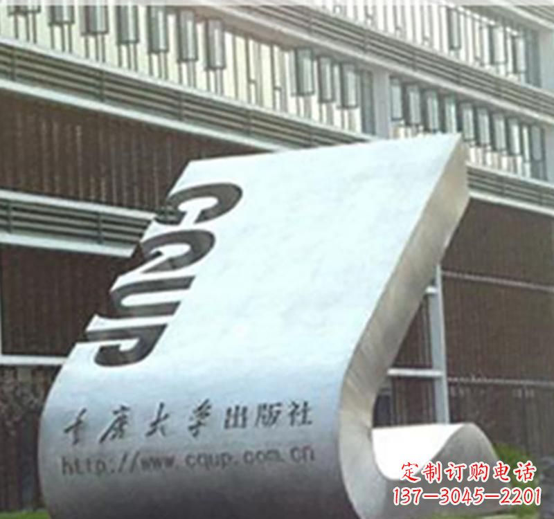 淄博不锈钢书籍雕塑艺术精美绝伦