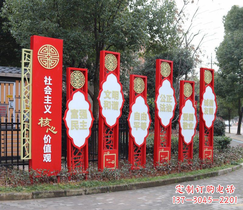淄博社会主义核心价值观雕塑——不锈钢传统图案造型