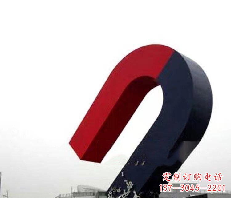 淄博磁性魅力不锈钢磁铁广场雕塑
