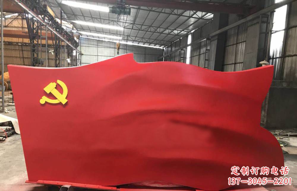 淄博不锈钢党建雕塑点缀党旗