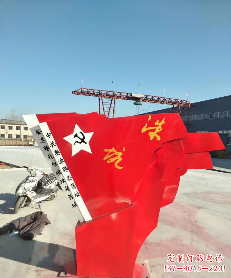 淄博不锈钢党旗雕塑象征共产主义精神