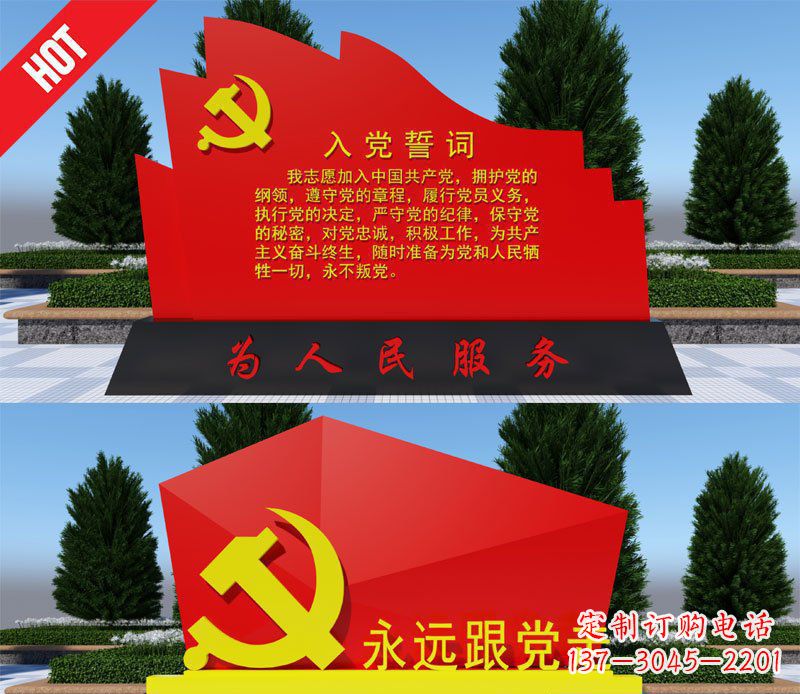 淄博不锈钢党旗雕塑——象征着中国共产党的伟大气概