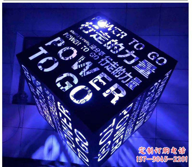 淄博不锈钢发光魔方雕塑艺术与智慧的结合
