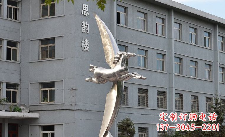 淄博不锈钢飞马校园中的精灵