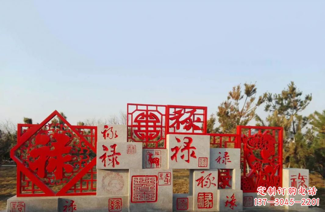 淄博不锈钢福禄寿喜财剪纸雕塑