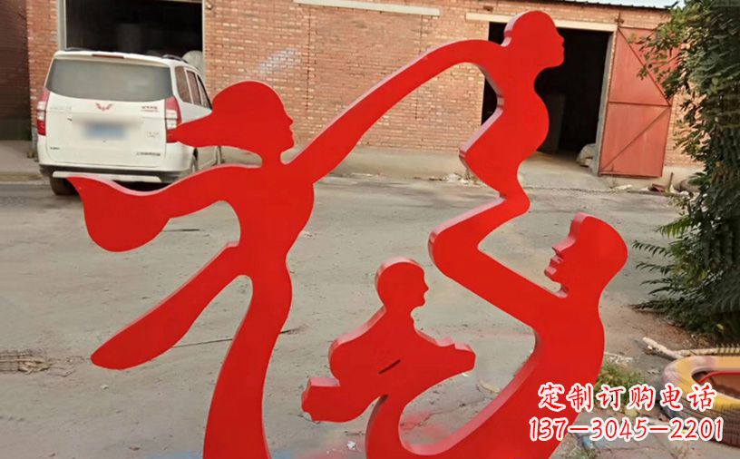 淄博福字之美不锈钢城市景观雕塑