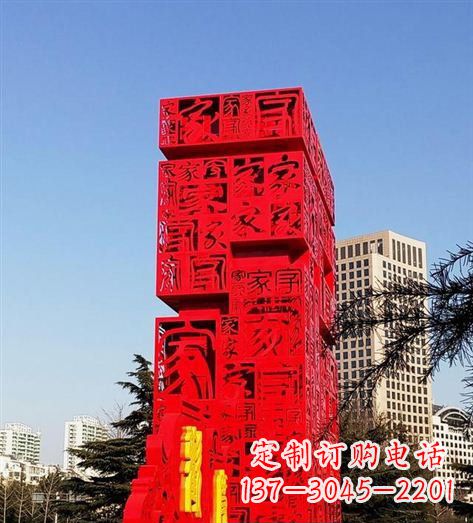 淄博该雕塑