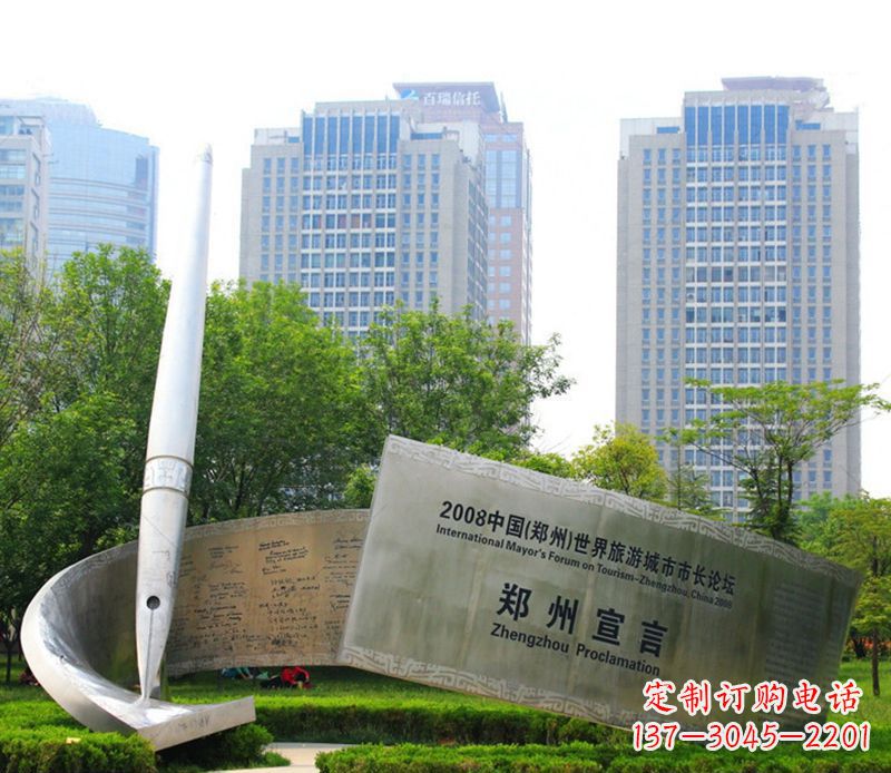 淄博钢笔雕塑用不锈钢书写城市
