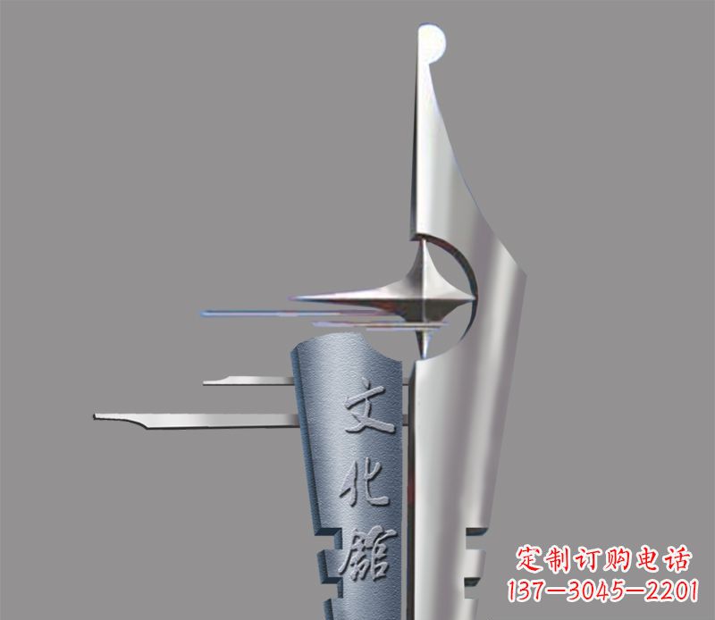 淄博不锈钢钢笔雕塑——精美绝伦